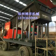 暖色系＋灰色移動式碎石機/移動式破碎機/移動破碎站 2017您一定需要它！
